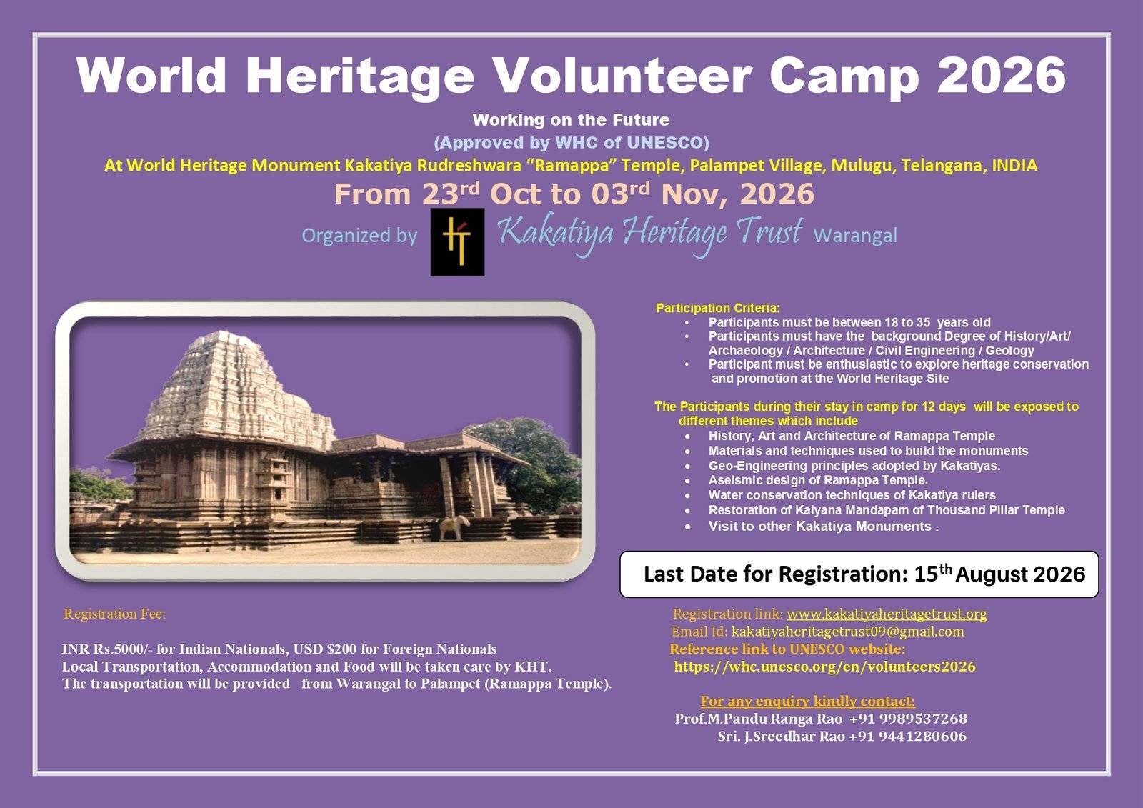 Invitation