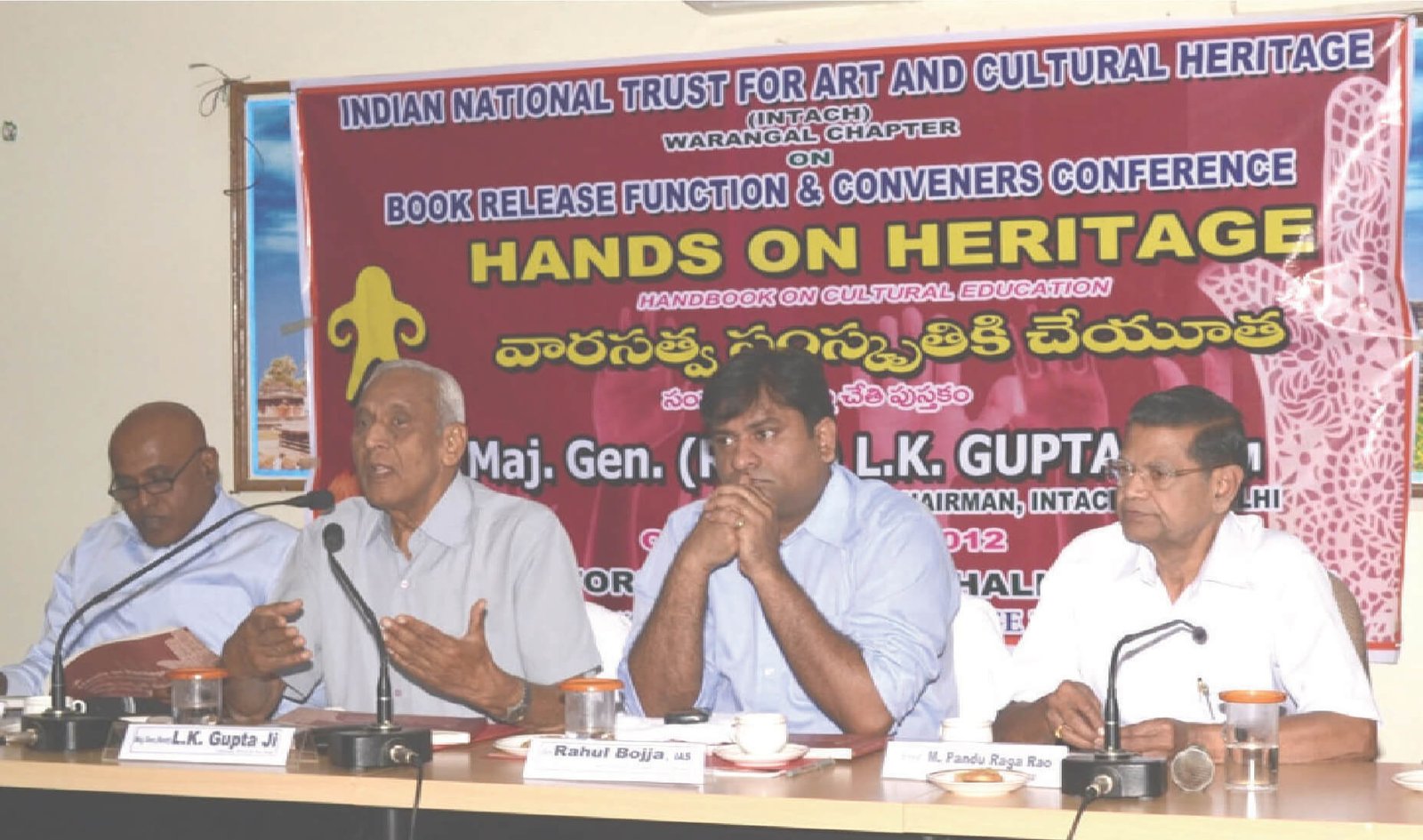 Kakatiya Heritage Trust