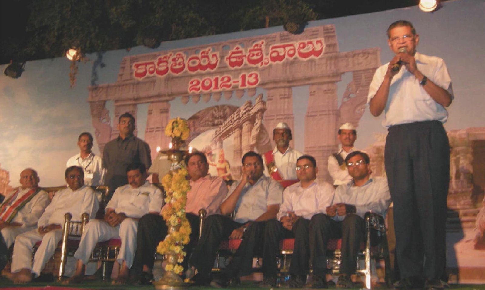 Kakatiya Heritage Trust