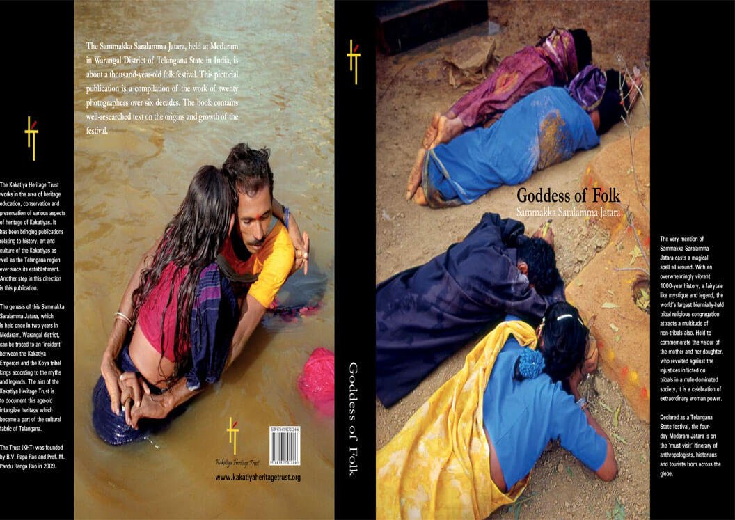 Kakatiya Heritage Trust