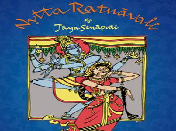 Kakatiya Heritage Trust